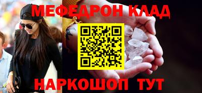 кристаллы Коммунар
