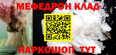 гидра Комсомольск-на-Амуре
