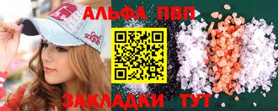 гидра Комсомольск-на-Амуре