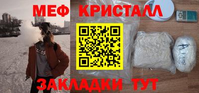 соль ск Конаково