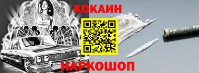 гидра Комсомольск-на-Амуре