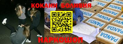 соль ск Конаково