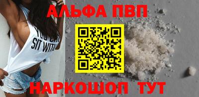соль ск Конаково