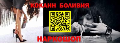 соль ск Конаково