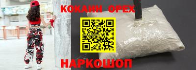 гидра Комсомольск-на-Амуре