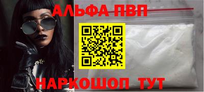кристаллы Коммунар