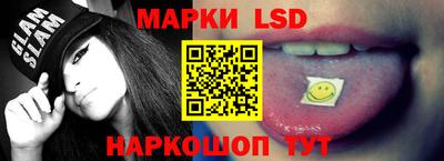 соль ск Конаково