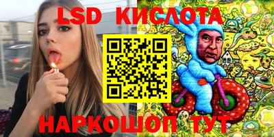 кристаллы Коммунар