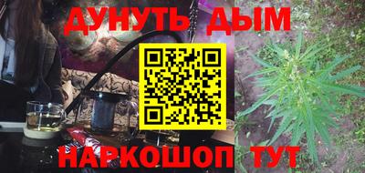 гидра Комсомольск-на-Амуре