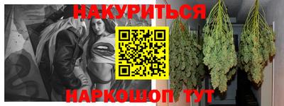 гидра Комсомольск-на-Амуре