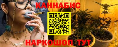 гидра Комсомольск-на-Амуре