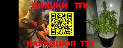 соль ск Конаково