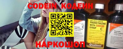 гидра Комсомольск-на-Амуре