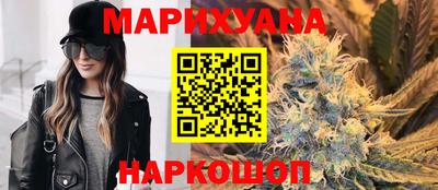 гидра Комсомольск-на-Амуре