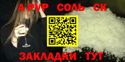 кристаллы Коммунар