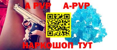 гидра Комсомольск-на-Амуре