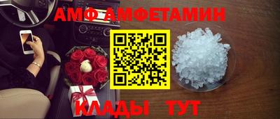 гидра Комсомольск-на-Амуре