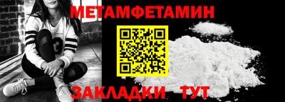 соль ск Конаково