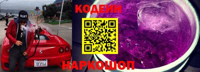 гидра Комсомольск-на-Амуре