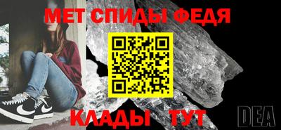 гидра Комсомольск-на-Амуре