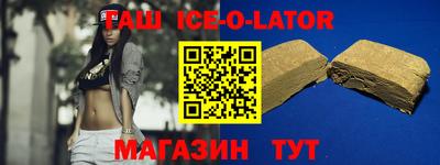 гидра Комсомольск-на-Амуре