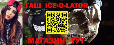 кристаллы Коммунар