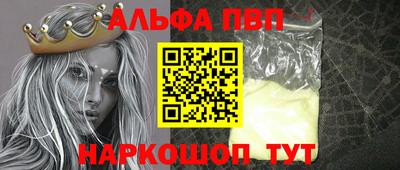кристаллы Коммунар