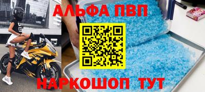 соль ск Конаково