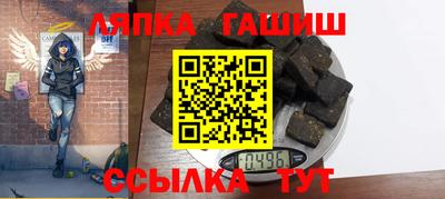 гидра Комсомольск-на-Амуре