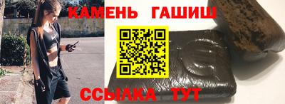 кристаллы Коммунар
