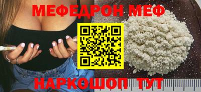 кристаллы Коммунар