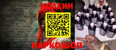 гидра Комсомольск-на-Амуре