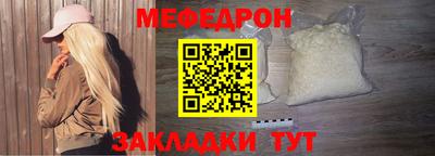 кристаллы Коммунар