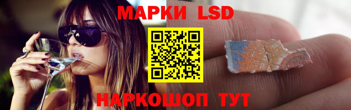 Красный Сулин  LSD-25 экстази кислота  ЛСД экстази ecstasy  Вход с VPN 