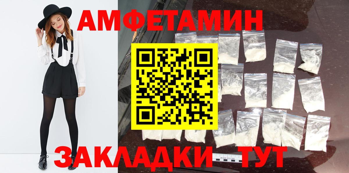 Красный Сулин  Первитин кристалл  Вход с VPN 