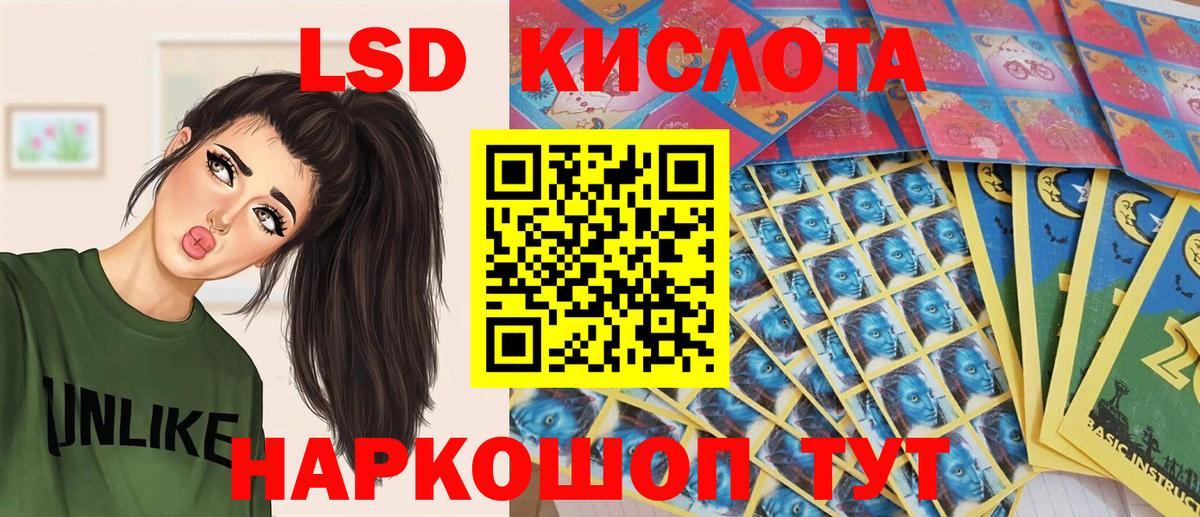 Красный Сулин  Марки 25I-NBOMe 1,5мг  Марки 25I-NBOMe  Вход с VPN  Марки 25I-NBOMe 1,5мг 