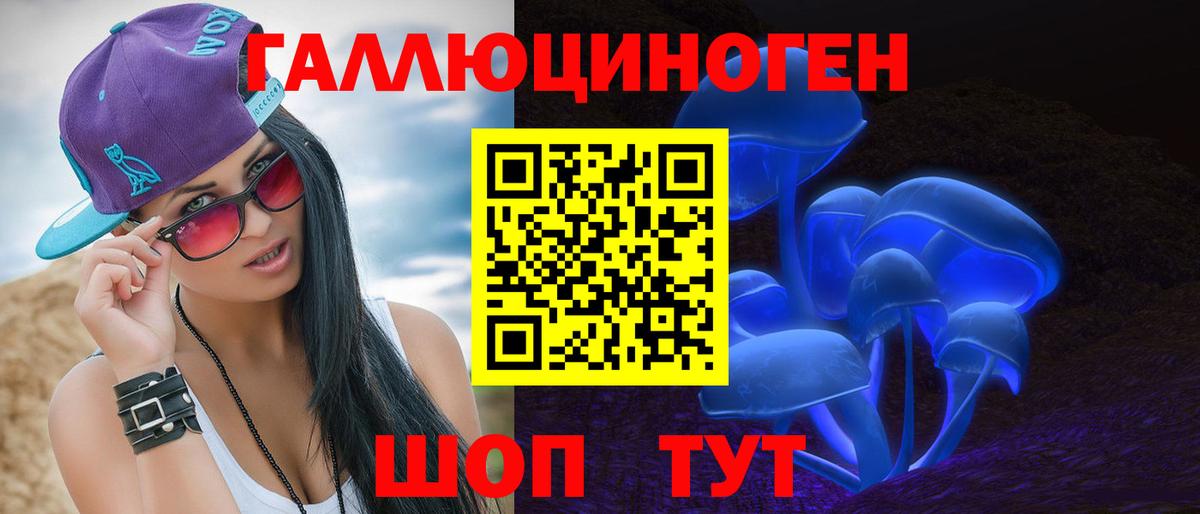 Псилоцибиновые грибы MAGIC MUSHROOMS Красный Сулин
