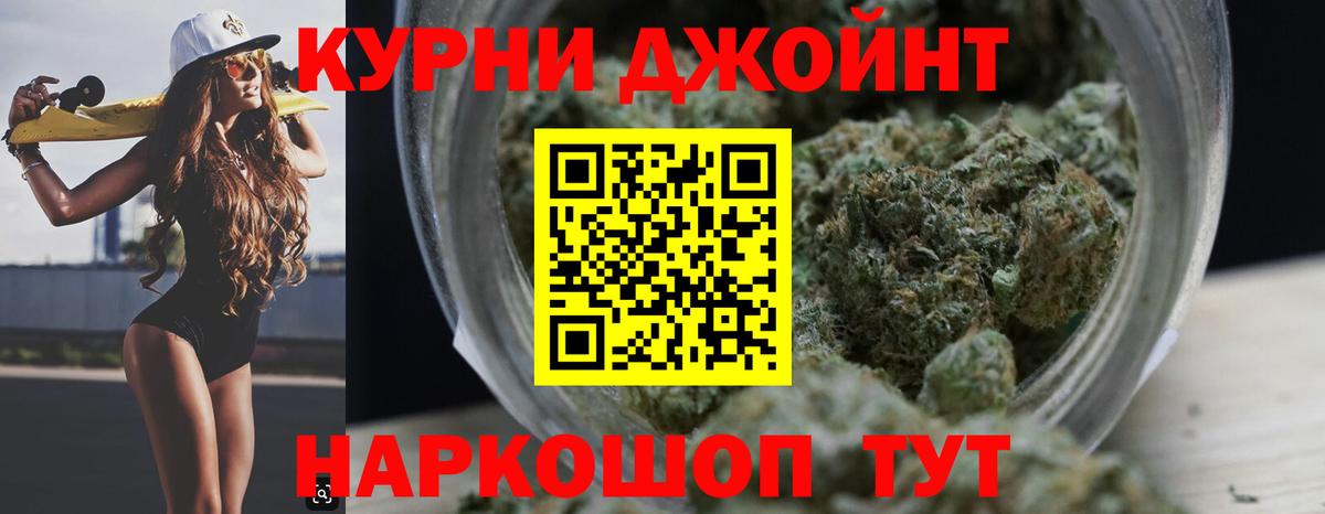 Конопля семена  Бошки Шишки Amnesia  Бошки марихуана конопля  Вход с VPN  Красный Сулин  Бошки марихуана AK-47 